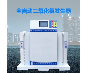 50g化学二氧化氯发生器